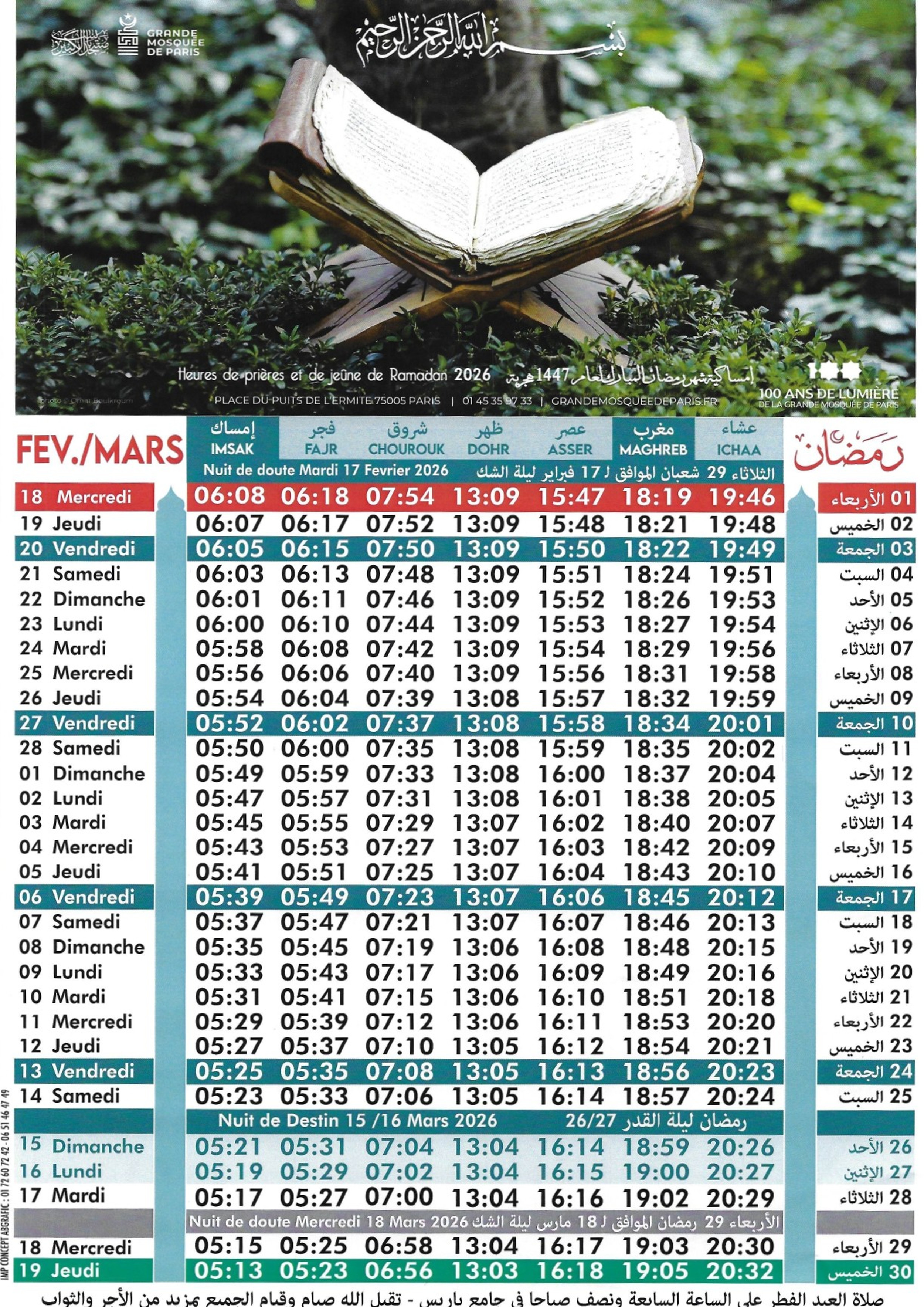 Ramadan 2026 France: Official Dates, Jeûne & Prayer Schedules